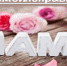#смамойпоправилам - Газета Сорочинский вестник