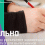 Рособрнадзор разъясняет особенности проведения ГВЭ для выпускников 11 классов в 2021 году - Газета Сорочинский вестник