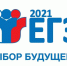Подведены итоги первых ЕГЭ 2021 года - Газета Сорочинский вестник
