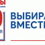 День третий: заключительный и решающий - Газета Сорочинский вестник