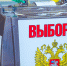 Под контролем общественности - Газета Сорочинский вестник