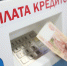 Жителям Сорочинского округа рассказали об отсрочке по кредиту - Газета Сорочинский вестник