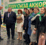 Сорочинцы участвуют в  Съезде российских фермеров в Москве - Газета Сорочинский вестник