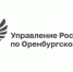 К 15-летию ведомства в оренбургском управлении Росреестра открыли музейную экспозицию - Газета Сорочинский вестник