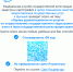 Росреестр на Платформе обратной связи проводит опрос на тему: «Оценка удовлетворенности услугой по осуществлению государственного кадастрового учета и (или) государственной регистрации прав». - Сорочинский городской округ