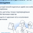 Госулуги.Дом - Сорочинский городской округ