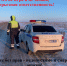 Bez_VU_s_28.01_po_01.02.2026.png - ОМВД по Сорочинскому  г.о.