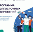 photo_2026_01_26_18_09_41_w350_fitted.webp - Управление финансов