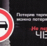 Итоги профилактического мероприятия «Встречная полоса» - ОМВД по Сорочинскому  г.о.
