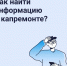 Госуслуги дом - Сорочинский городской округ